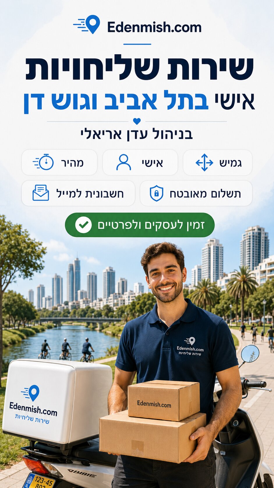 Edenmish.com delivery service advertisement with a delivery person holding boxes against a cityscape background.